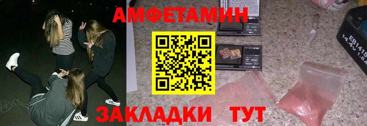 АМФ 98% Прокопьевск