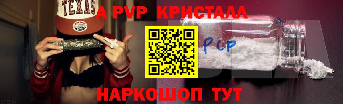 А ПВП  Вход с VPN  Прокопьевск  A PVP СК КРИС 