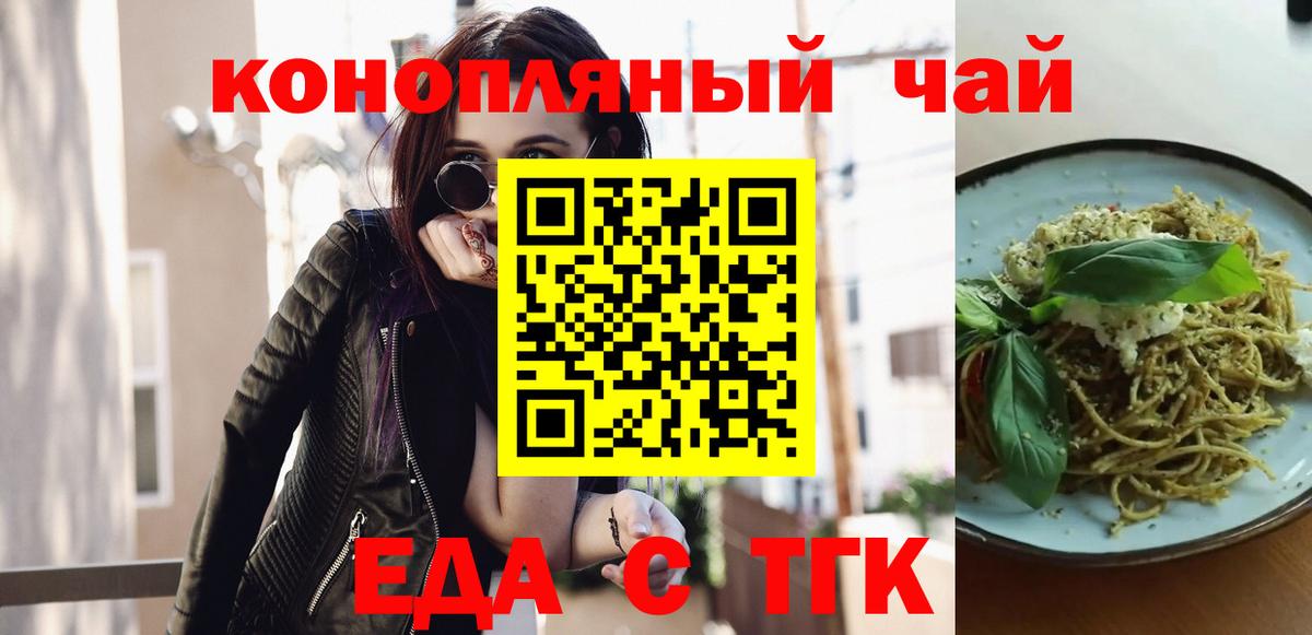 Canna-Cookies марихуана  Вход с VPN  Прокопьевск 