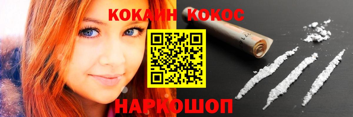 Конопля  Вход с VPN  A-PVP СК кристаллы  Каннабис  ГАШ  Прокопьевск  КОКАИН  Меф МЯУ МЯУ кристаллы 