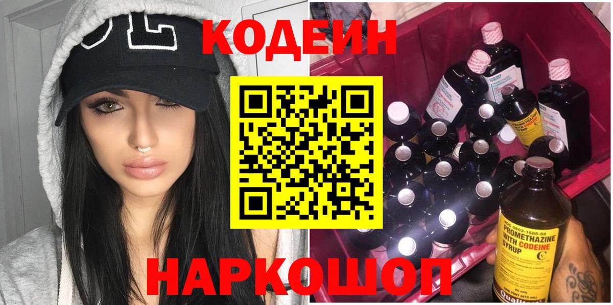 ГАШИШ Прокопьевск