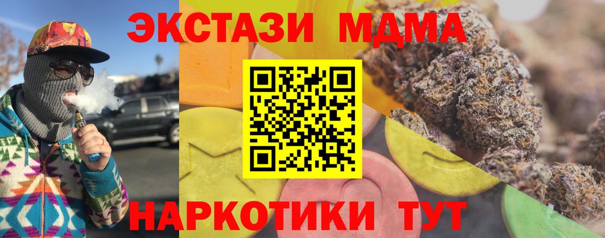 ЭКСТАЗИ VHQ  Вход с VPN  ЭКСТАЗИ Philipp Plein  цена наркотик  Прокопьевск 