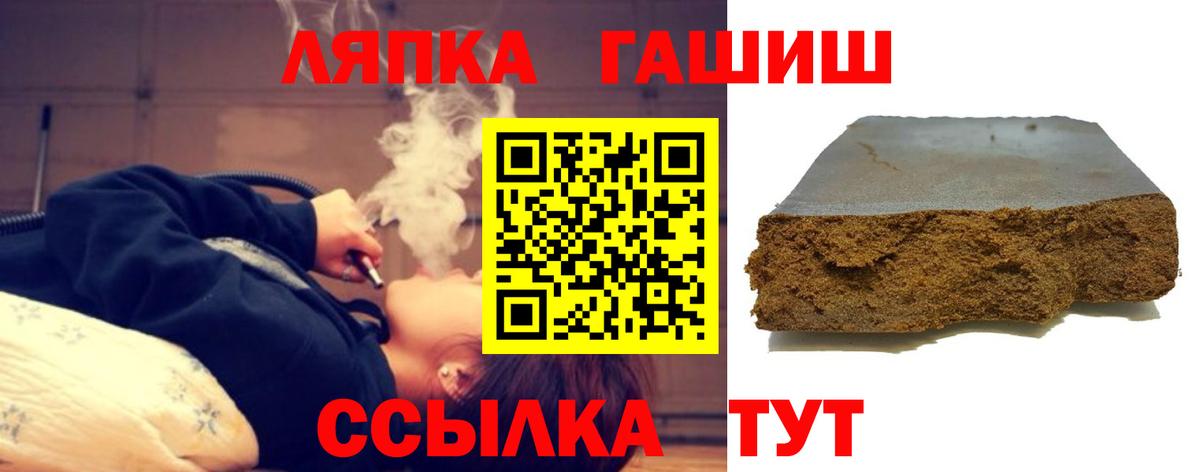 Гашиш хэш  Гашиш VHQ  Гашиш  Прокопьевск  Вход с VPN 