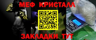 мяу мяу мука Первоуральск