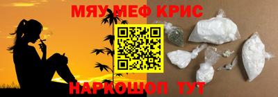 мяу мяу мука Первоуральск