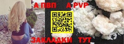 герыч Партизанск