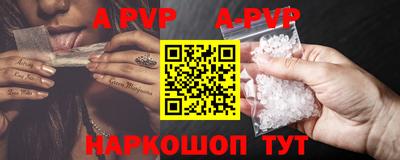 герыч Партизанск