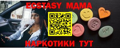 мяу мяу мука Первоуральск