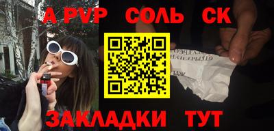 хмурый Пенза