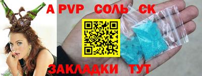 герыч Партизанск