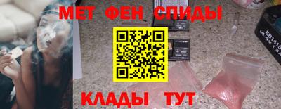 герыч Партизанск