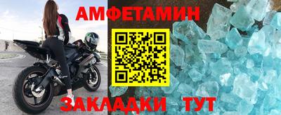 мяу мяу мука Первоуральск