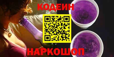 герыч Партизанск