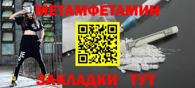 хмурый Пенза