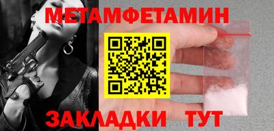 хмурый Пенза