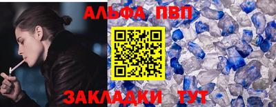 мяу мяу мука Обь