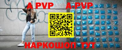 герыч Партизанск