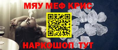 мяу мяу мука Первоуральск