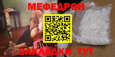 мяу мяу мука Первоуральск