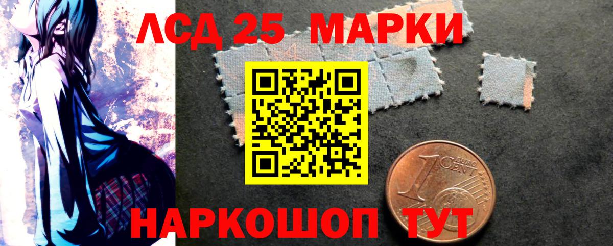Прокопьевск  LSD-25 экстази кислота  Вход с VPN  Лсд 25 экстази кислота 