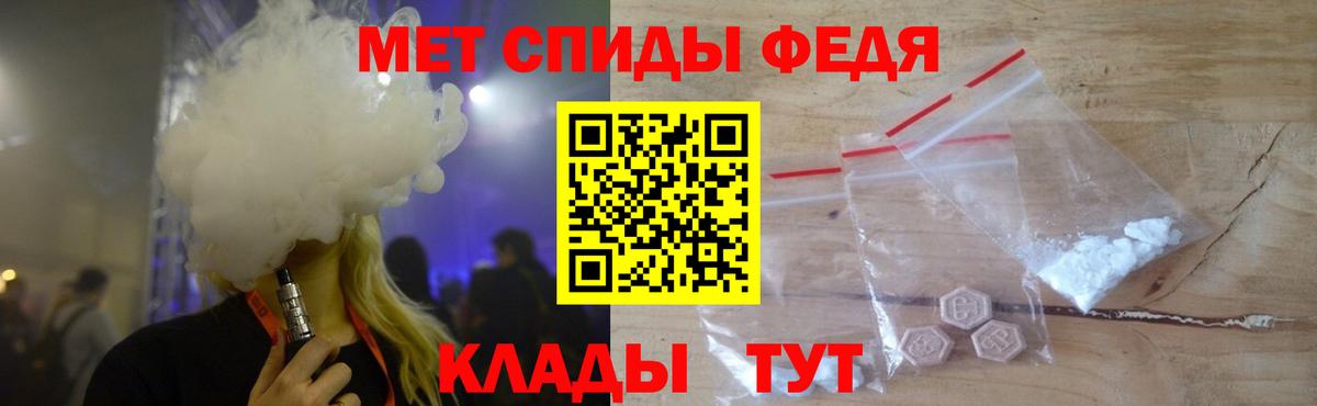 МЕТАМФЕТАМИН Methamphetamine  Первитин  Прокопьевск  МЕТАМФЕТАМИН Methamphetamine  Вход с VPN 