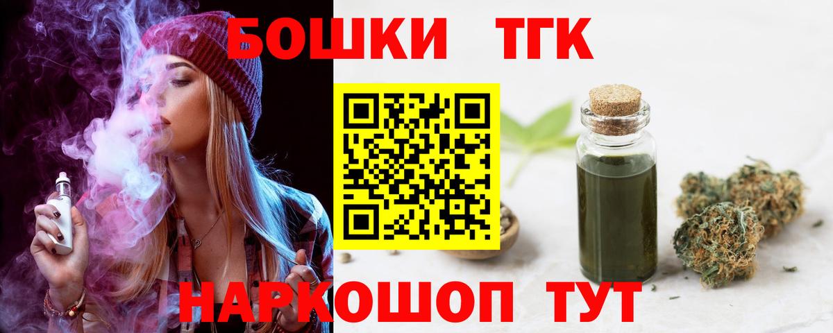 МАРИХУАНА Bruce Banner Прокопьевск